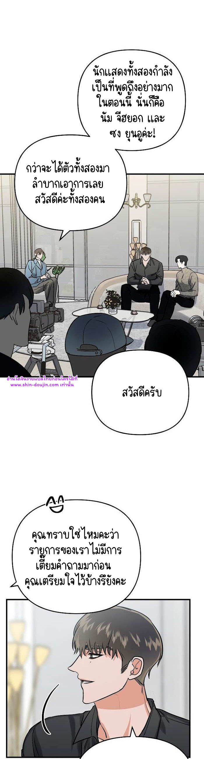 Paradise Again EP 1